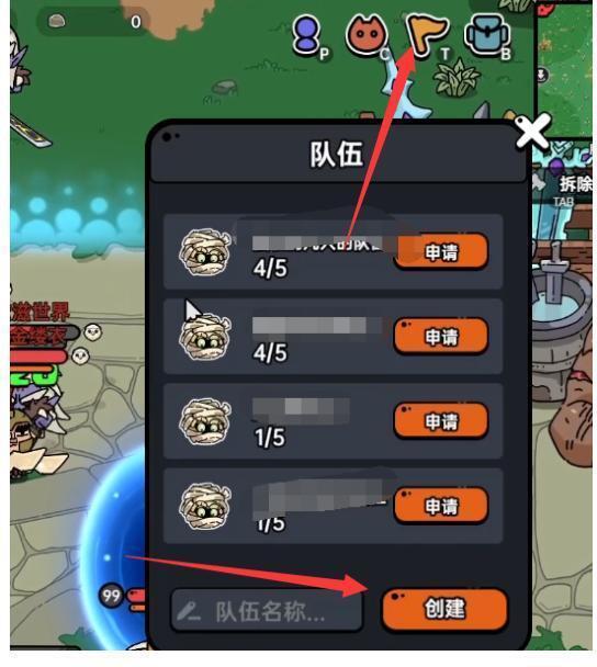 沙盒与副本英勇之地正版