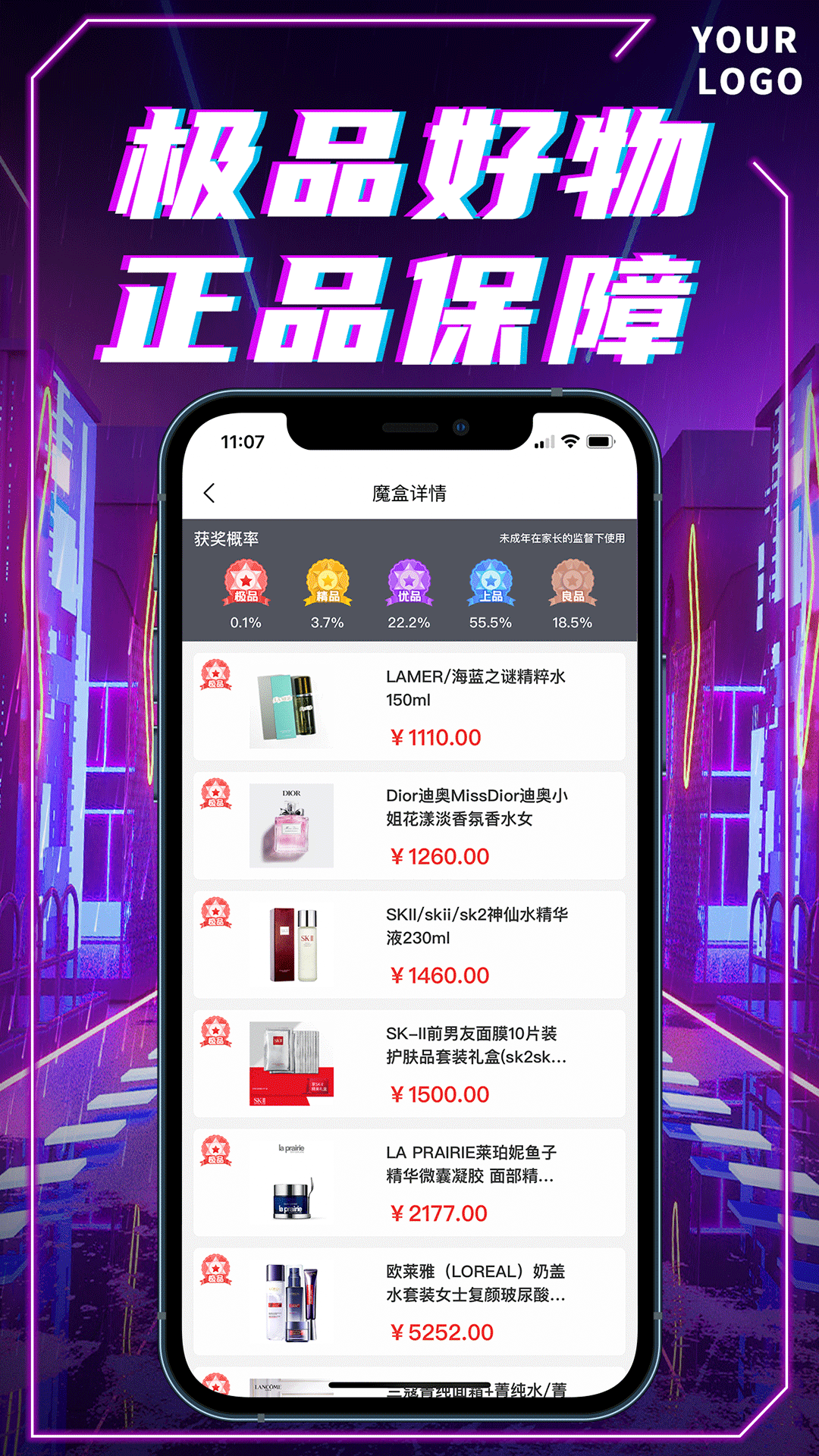 我爱看书app3.0安卓版图5