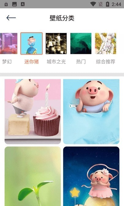 多态兔兔图5