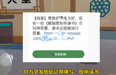 蛋仔派对未成年怎么重新实名认证蛋仔派对未成年实名认证怎么解除