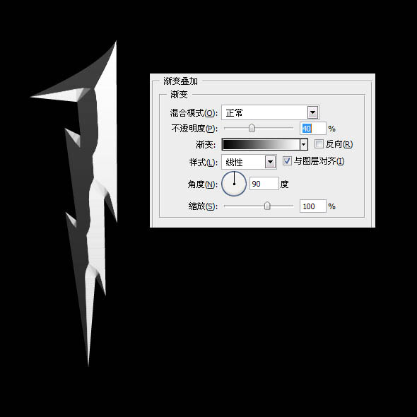 Photoshop文字特效教程之制作电影海报字