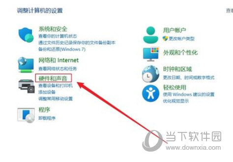 Windows11怎么设置关闭盖子不休眠设置合盖后不休眠教程