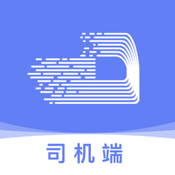 长久运输app司机端