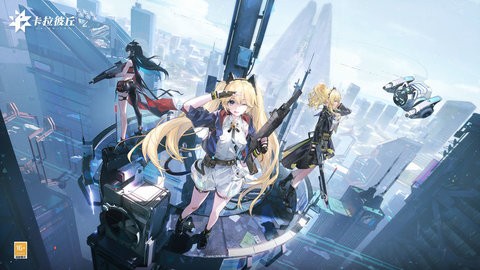 卡拉彼丘画质修改器图1