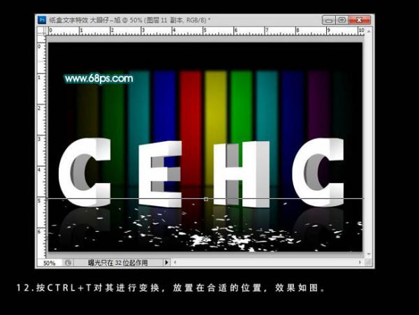 Photoshop文字特效教程之制作纸质折叠立体字