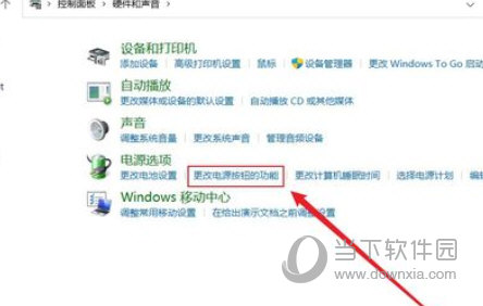 Windows11怎么设置关闭盖子不休眠设置合盖后不休眠教程