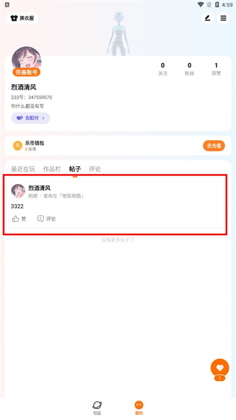 223游戏乐园官方正版