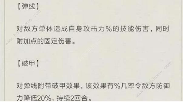 航海王燃烧意志多弗朗明哥技能曝光多弗朗明哥技能详解