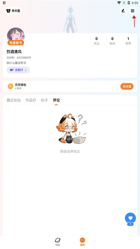 223游戏乐园官方正版