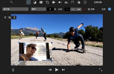 iMovie怎么做画中画iMovie如何添加画中画