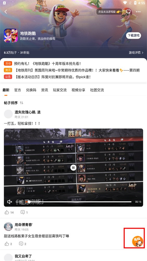 223游戏乐园官方正版