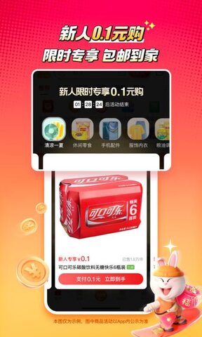 买鞋子哪个app是正品又便宜正品购物App有哪些