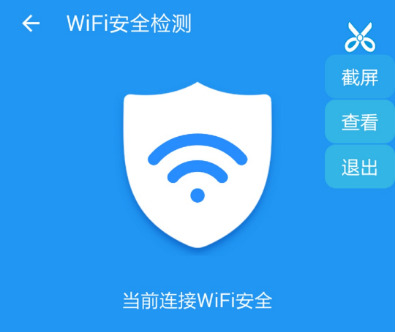 蹭wifi神器哪个好用蹭wifi最好的手机软件推荐下载