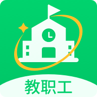 掌心校园教职工1.5.1最新版