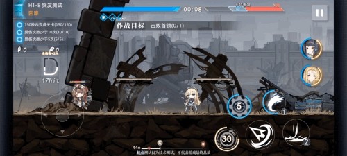 神行少女官网版