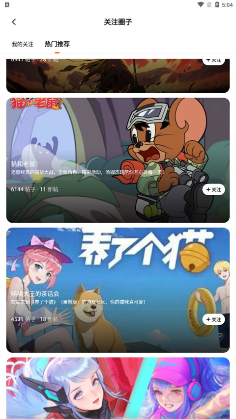 223游戏乐园官方正版