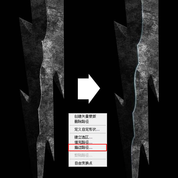 Photoshop文字特效教程之制作电影海报字