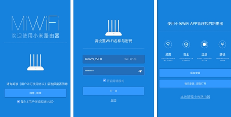 蹭wifi神器哪个好用蹭wifi最好的手机软件推荐下载