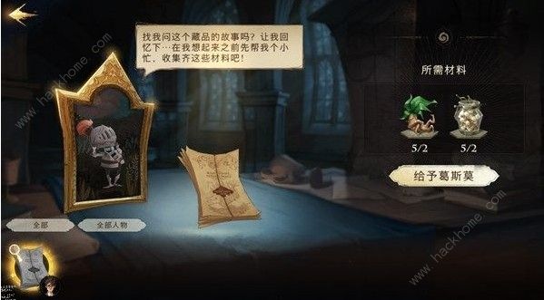 哈利波特魔法觉醒回响怎么获得回响获取攻略