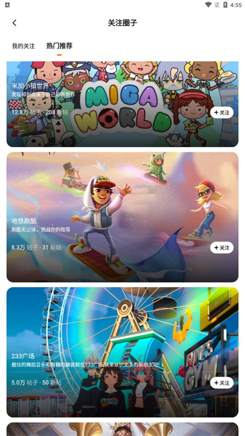 223游戏乐园官方正版