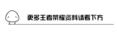 王者荣耀战士英雄老夫子怎么玩老夫子攻略介绍