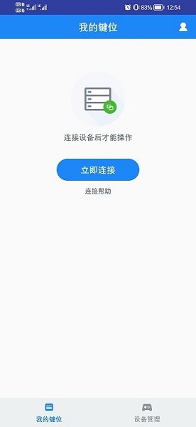 小鸡助手精灵图6