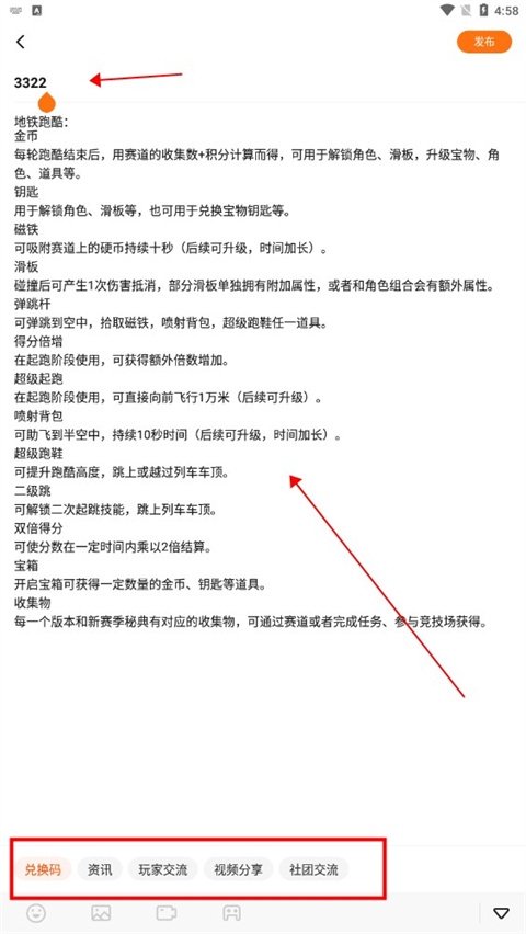 223游戏乐园官方正版