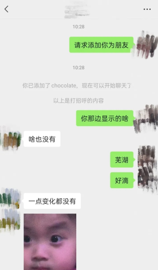 微信删除的好友如何找回来不被发现微信删除的好友怎么偷偷加回来