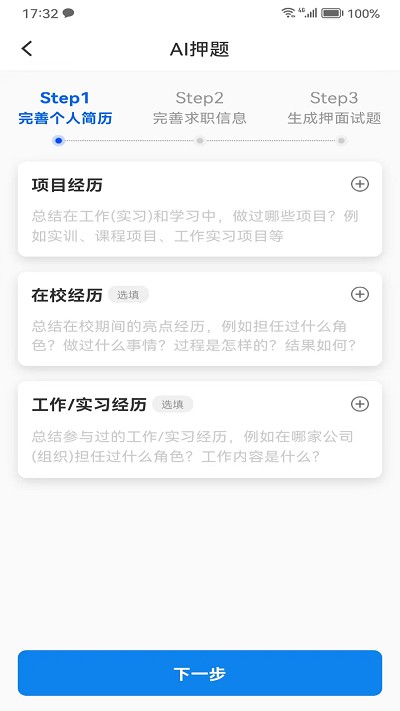 offer鸭app官方版下载图7