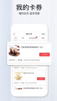 必胜客有礼图3