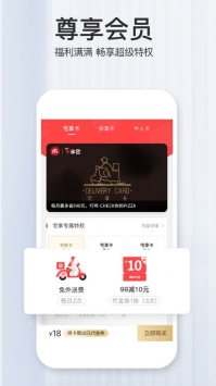 必胜客有礼图6