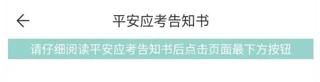 潇湘成招