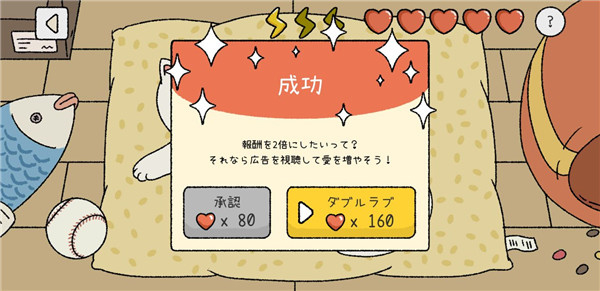 萌宅物语破解版最新版2024