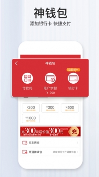 必胜客有礼图5