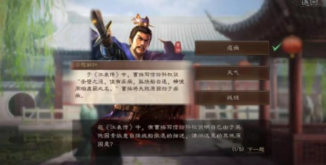 三国志战略版2021元宵灯谜答案分享：元宵灯谜活动答案一览