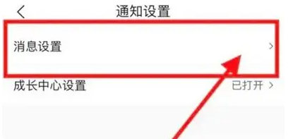 墨迹天气在哪里打开地震预警墨迹天气地震预警怎么设置方法分享