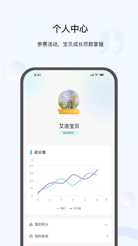 艾洛优才app图1