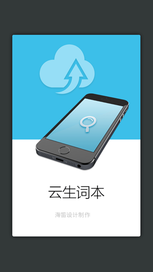 现代汉语词典大全app图5