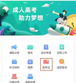 潇湘成招