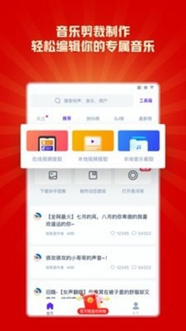 66铃声永不图5