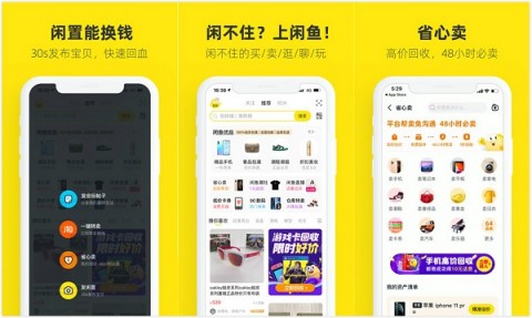 二手奢侈品交易平台哪个好二手奢侈品交易平台app排行榜