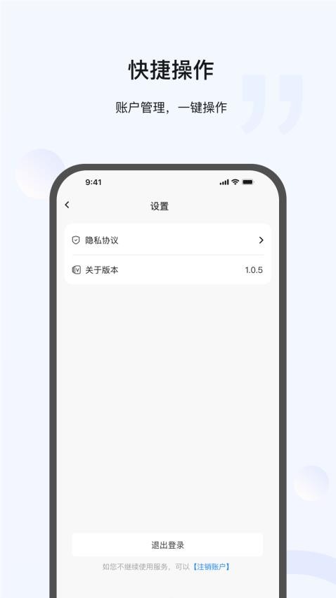 艾洛优才app图2