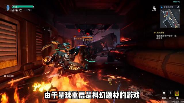 星球重启武器专精怎么点，星球重启武器探索