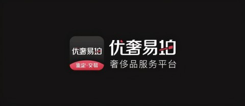 二手奢侈品交易平台哪个好二手奢侈品交易平台app排行榜