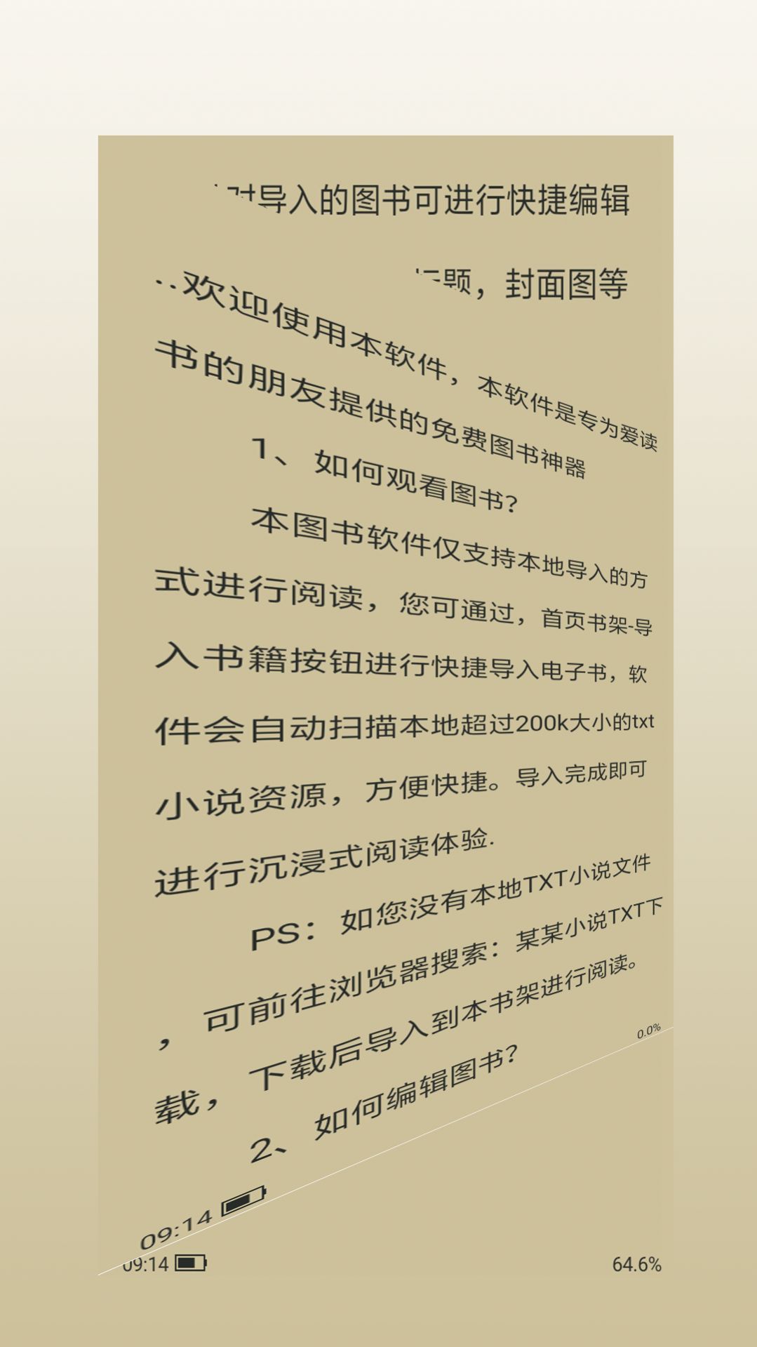 紫幽阁树莓小说图3