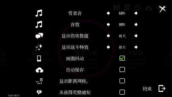 地牢小队最新破解版内置菜单全解锁汉化