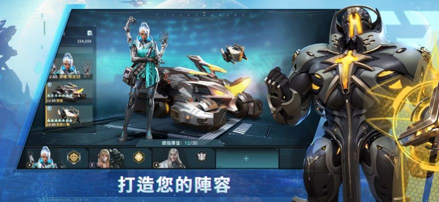 ProjectEntropy中文版图2