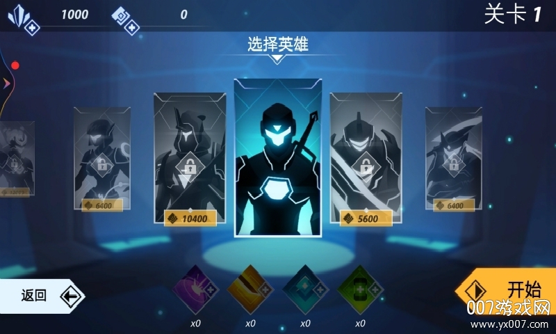 英雄与地下城官网公测版下载图8