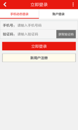 李宁商城订单查询APP截图6