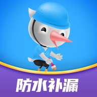啄木鸟防水补漏App